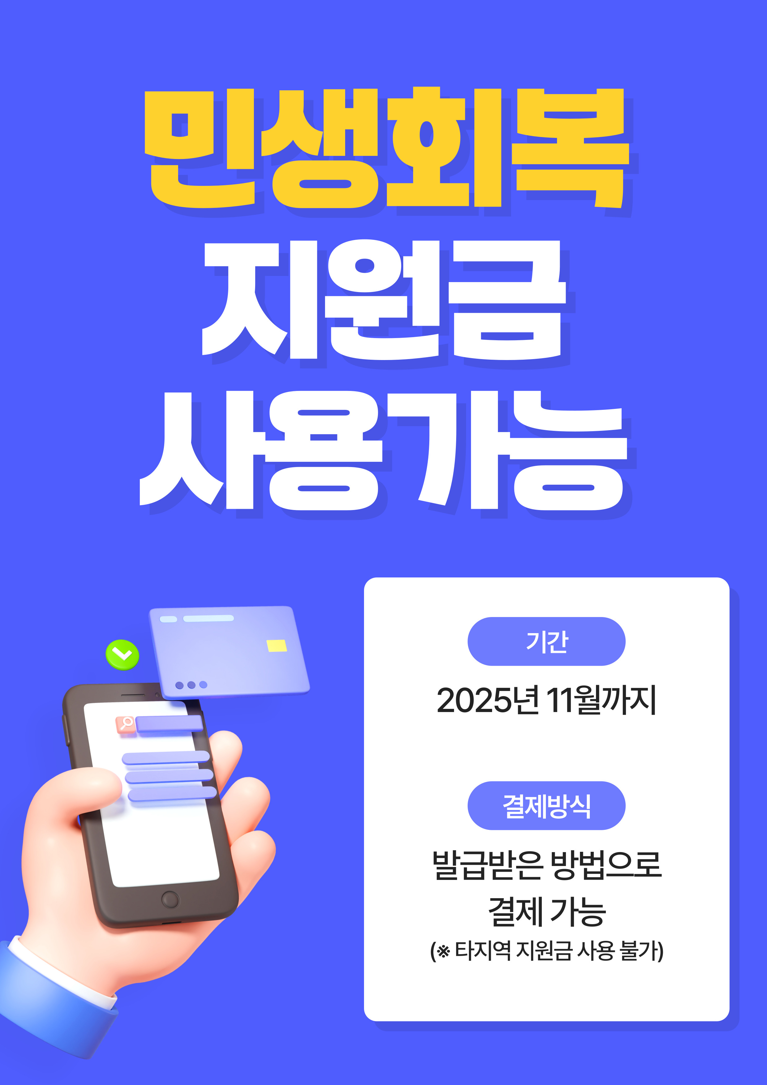 ffe66034b2fe3d65b5fedb4e6434b77d_1752726